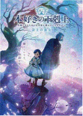 蝴蝶忍
